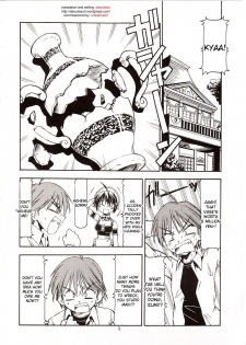 (C68) [Toraya (ITOYOKO)] Kore ga Kichiku na Goshujin-sama | He Is My Brutal Master (He is My Master) [English] [desudesu] - page 3