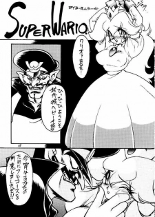Super Wario (Mario - Nintendo)