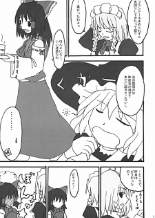 (CR35) [LemonMaiden (Various)] Oukasai ～ Cherry Point MAX (Touhou Project) - page 10