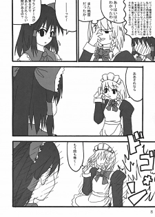 (CR35) [LemonMaiden (Various)] Oukasai ～ Cherry Point MAX (Touhou Project) - page 11