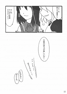 (CR35) [LemonMaiden (Various)] Oukasai ～ Cherry Point MAX (Touhou Project) - page 15