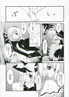 (Kouroumu 2) [PERSONAL COLOR (Sakuraba Yuuki)] Ningyoutsukai to Shirokuroma (Touhou Project) - page 13