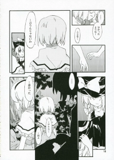 (Kouroumu 2) [PERSONAL COLOR (Sakuraba Yuuki)] Ningyoutsukai to Shirokuroma (Touhou Project) - page 17