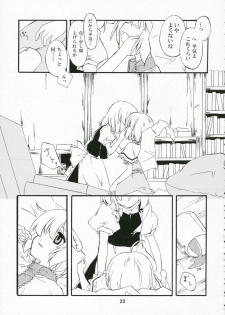(Kouroumu 2) [PERSONAL COLOR (Sakuraba Yuuki)] Ningyoutsukai to Shirokuroma (Touhou Project) - page 24