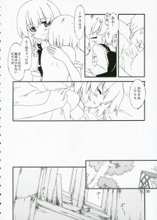 (Kouroumu 2) [PERSONAL COLOR (Sakuraba Yuuki)] Ningyoutsukai to Shirokuroma (Touhou Project) - page 29