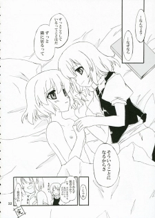 (Kouroumu 2) [PERSONAL COLOR (Sakuraba Yuuki)] Ningyoutsukai to Shirokuroma (Touhou Project) - page 31