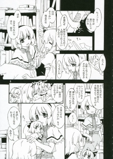 (Kouroumu 2) [PERSONAL COLOR (Sakuraba Yuuki)] Ningyoutsukai to Shirokuroma (Touhou Project) - page 4