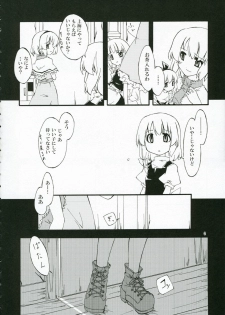 (Kouroumu 2) [PERSONAL COLOR (Sakuraba Yuuki)] Ningyoutsukai to Shirokuroma (Touhou Project) - page 5