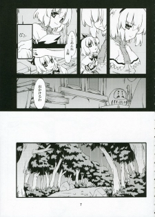 (Kouroumu 2) [PERSONAL COLOR (Sakuraba Yuuki)] Ningyoutsukai to Shirokuroma (Touhou Project) - page 6