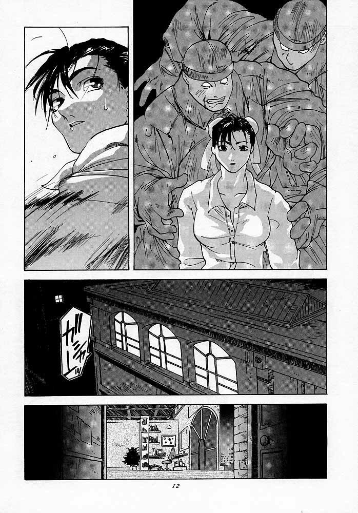 [Kouchaya (Ootsuka Kotora)] Tenimuhou 1 - Another Story of Notedwork Street Fighter Sequel 1999 (Various) page 11 full