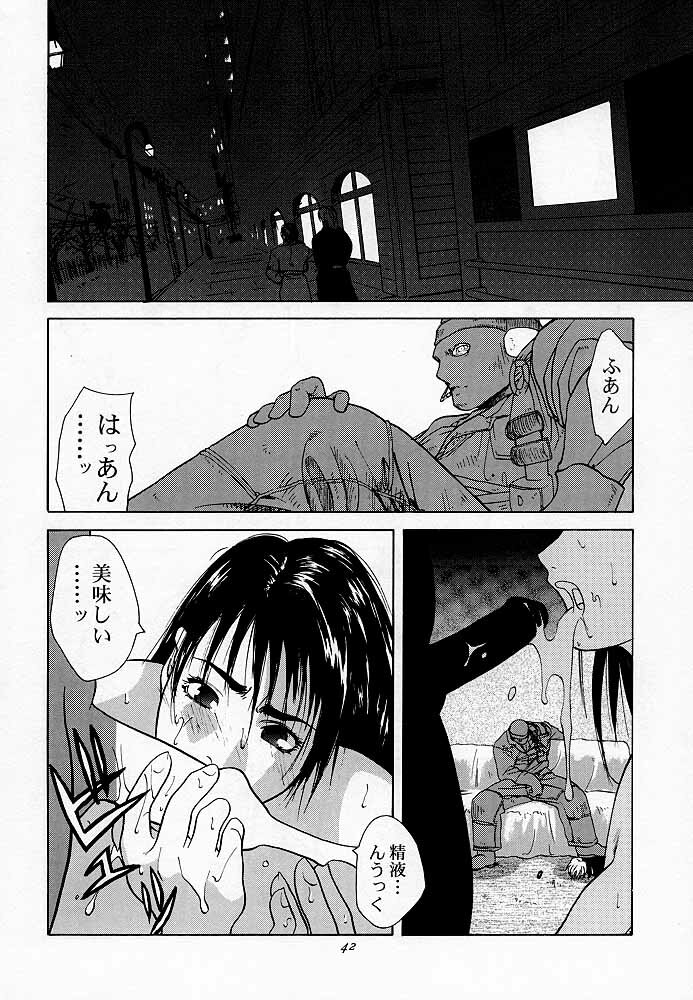 [Kouchaya (Ootsuka Kotora)] Tenimuhou 1 - Another Story of Notedwork Street Fighter Sequel 1999 (Various) page 41 full