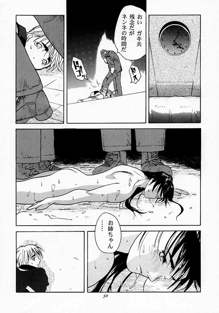 [Kouchaya (Ootsuka Kotora)] Tenimuhou 1 - Another Story of Notedwork Street Fighter Sequel 1999 (Various) page 49 full