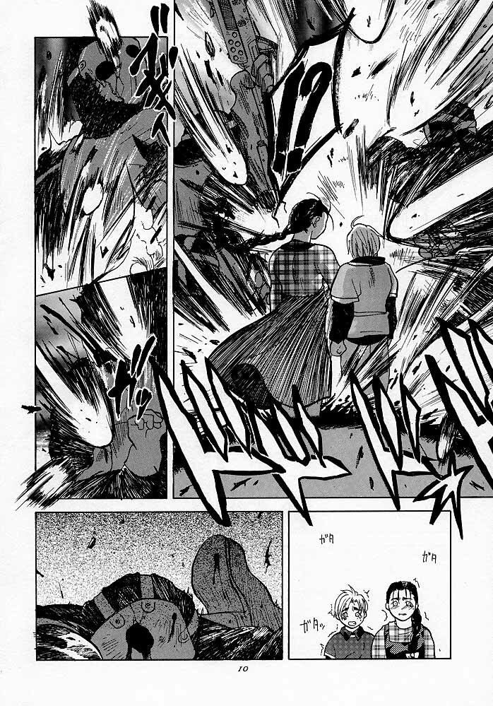 [Kouchaya (Ootsuka Kotora)] Tenimuhou 1 - Another Story of Notedwork Street Fighter Sequel 1999 (Various) page 9 full