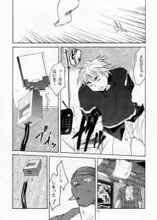 [Kouchaya (Ootsuka Kotora)] Tenimuhou 1 - Another Story of Notedwork Street Fighter Sequel 1999 (Various) - page 50