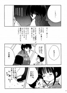 [Milky Place] Misha Ten (PitaTen) - page 10