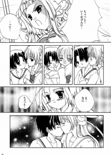[Milky Place] Misha Ten (PitaTen) - page 15