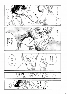 [Milky Place] Misha Ten (PitaTen) - page 18
