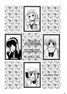 [Milky Place] Misha Ten (PitaTen) - page 22