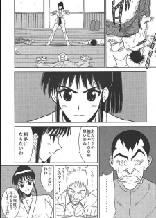 [Akiyama Production (Cloud Shouta)] Slave Rumble 2 (School Rumble) - page 10