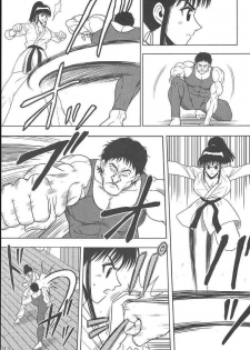 [Akiyama Production (Cloud Shouta)] Slave Rumble 2 (School Rumble) - page 14