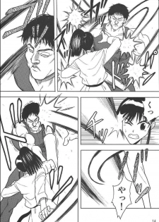 [Akiyama Production (Cloud Shouta)] Slave Rumble 2 (School Rumble) - page 15