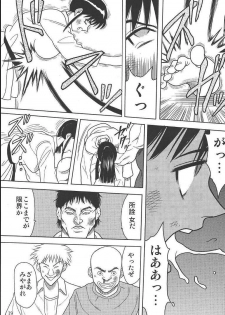 [Akiyama Production (Cloud Shouta)] Slave Rumble 2 (School Rumble) - page 20