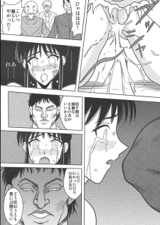 [Akiyama Production (Cloud Shouta)] Slave Rumble 2 (School Rumble) - page 28
