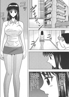 [Akiyama Production (Cloud Shouta)] Slave Rumble 2 (School Rumble) - page 41
