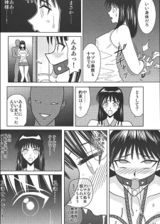 [Akiyama Production (Cloud Shouta)] Slave Rumble 2 (School Rumble) - page 45