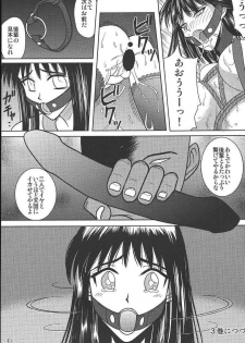 [Akiyama Production (Cloud Shouta)] Slave Rumble 2 (School Rumble) - page 46