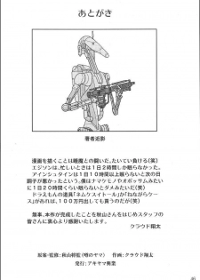 [Akiyama Production (Cloud Shouta)] Slave Rumble 2 (School Rumble) - page 47