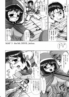 (C69) [Sanso Dousotaisha (O3zone)] Tensou no Sho (Fire Emblem) - page 5