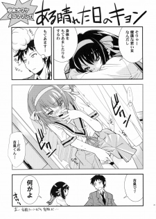 (C72) [Hapoi-dokoro (Okazaki Takeshi)] ANOMALY 0 (The Melancholy of Haruhi Suzumiya) - page 24