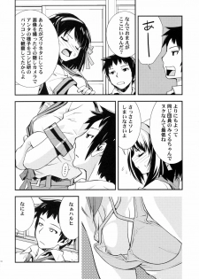 (C72) [Hapoi-dokoro (Okazaki Takeshi)] ANOMALY 0 (The Melancholy of Haruhi Suzumiya) - page 9