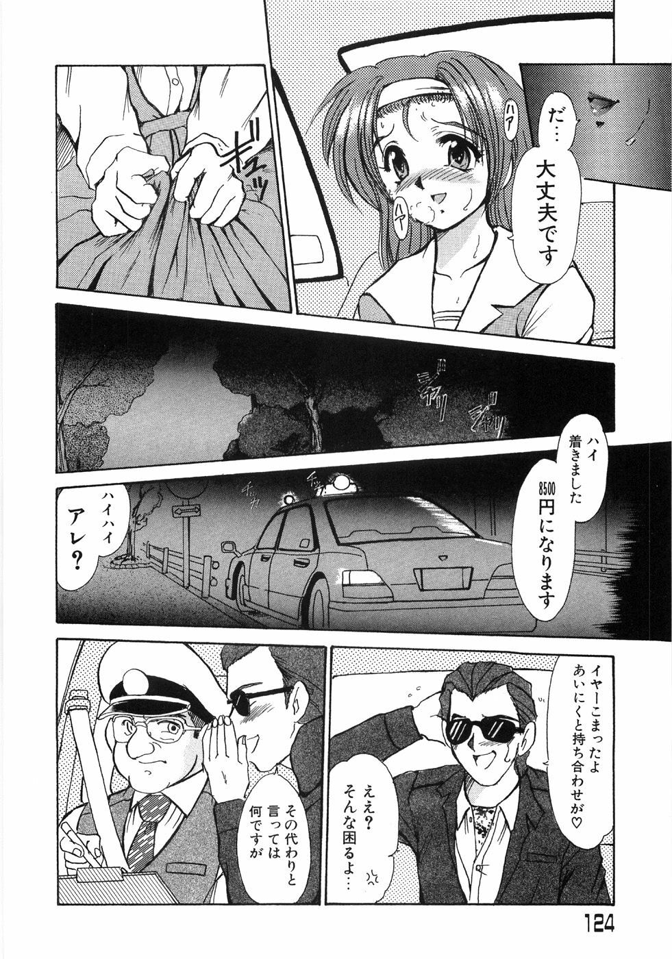 [Fukada Takushi] Enjo Yuugi page 128 full