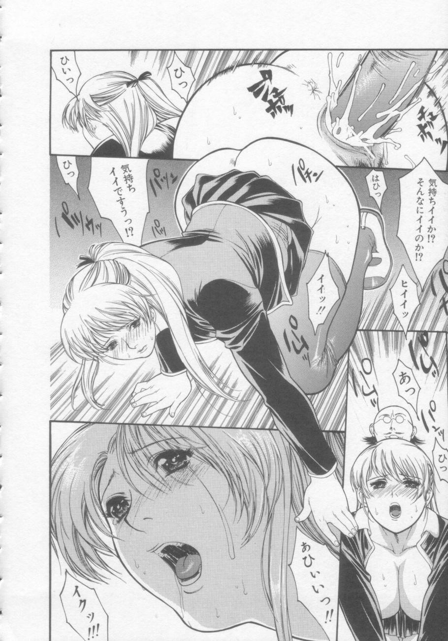 [Misawa Hiroko] Seijun Jogakuin page 19 full