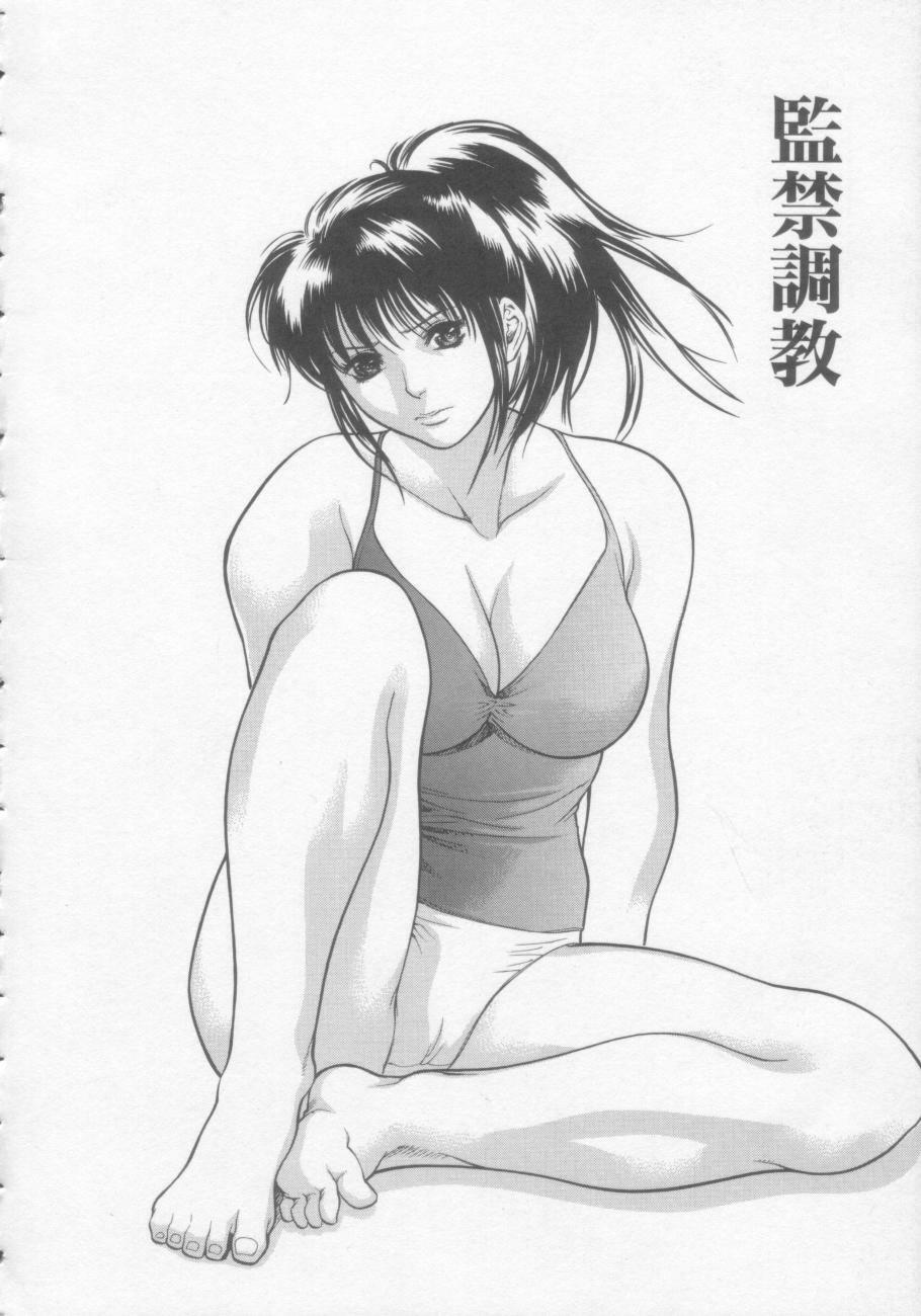 [Misawa Hiroko] Seijun Jogakuin page 55 full