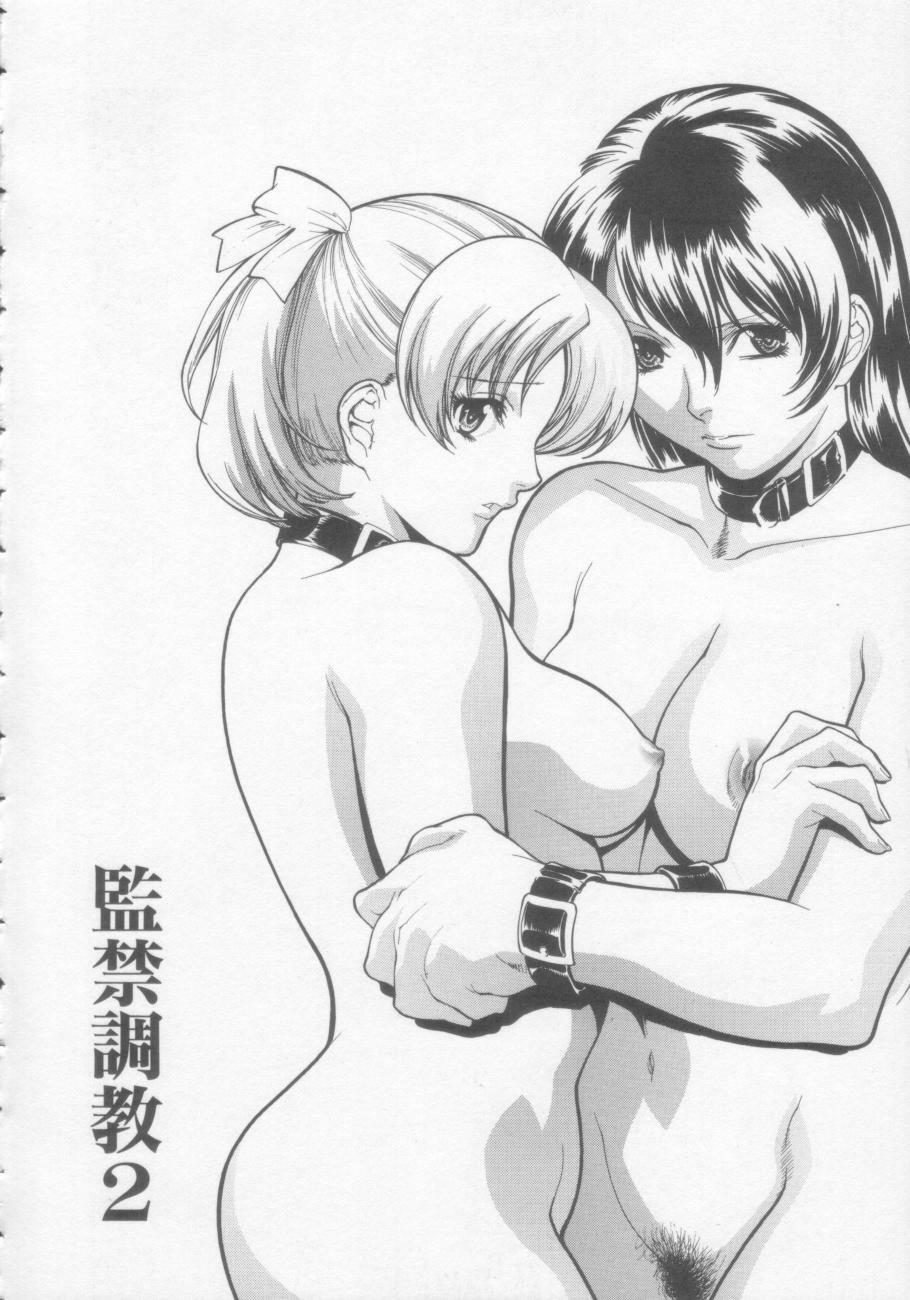 [Misawa Hiroko] Seijun Jogakuin page 71 full