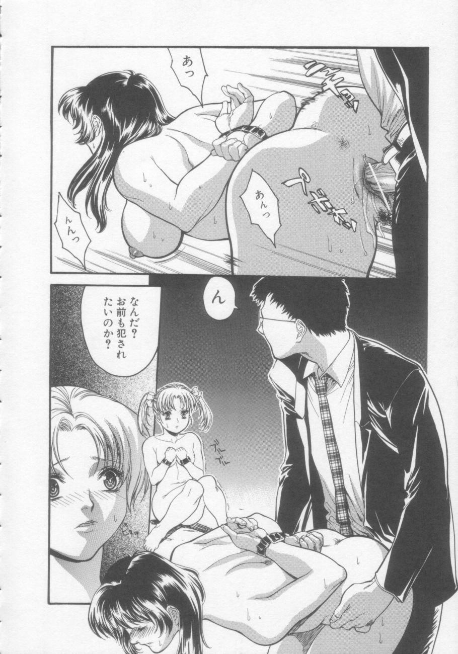 [Misawa Hiroko] Seijun Jogakuin page 75 full