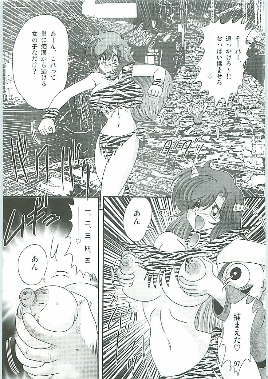 [Kamitou Masaki] Seirei Tokusou Fairy Saber W Hanjin Hanki page 100 full