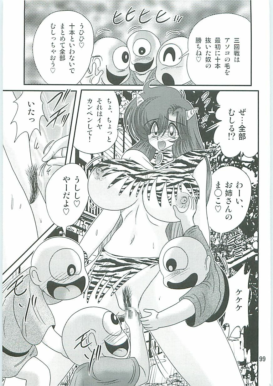 [Kamitou Masaki] Seirei Tokusou Fairy Saber W Hanjin Hanki page 102 full