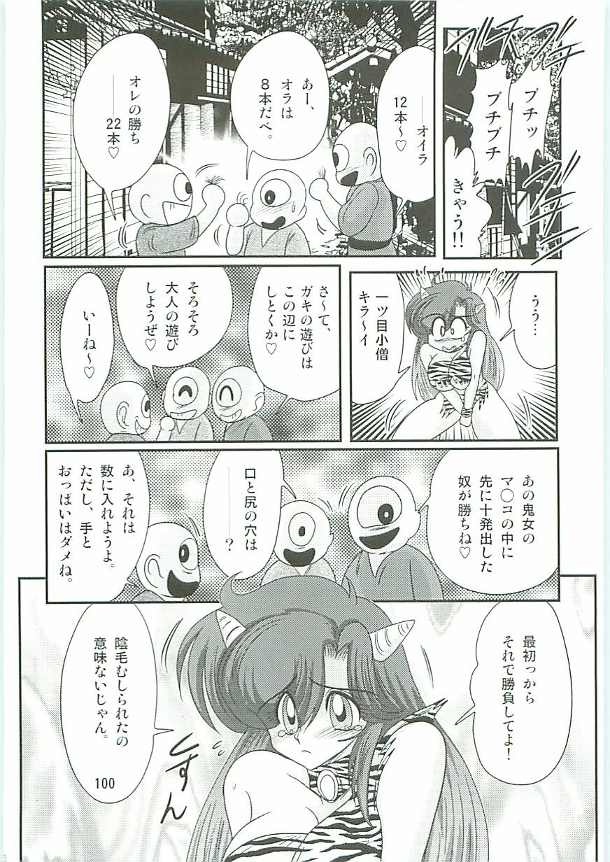 [Kamitou Masaki] Seirei Tokusou Fairy Saber W Hanjin Hanki page 103 full