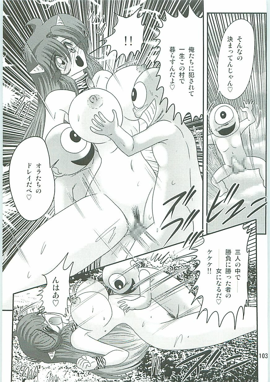 [Kamitou Masaki] Seirei Tokusou Fairy Saber W Hanjin Hanki page 106 full