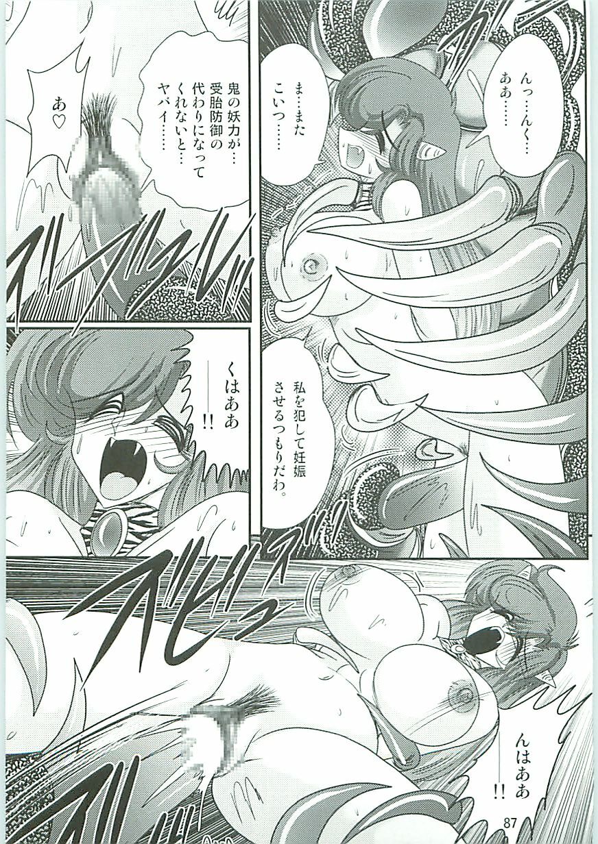 [Kamitou Masaki] Seirei Tokusou Fairy Saber W Hanjin Hanki page 90 full