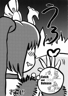 (C67) [U.R.C (Momoya Show-Neko)] In Sangoku Musou 3 (Dynasty Warriors) - page 30