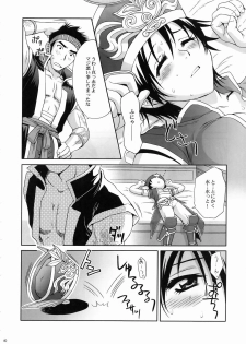 (C67) [U.R.C (Momoya Show-Neko)] In Sangoku Musou 3 (Dynasty Warriors) - page 39