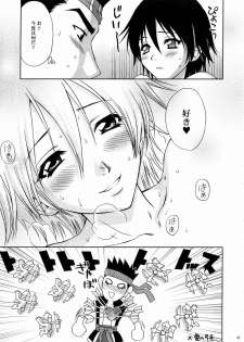 (C67) [U.R.C (Momoya Show-Neko)] In Sangoku Musou 3 (Dynasty Warriors) - page 42