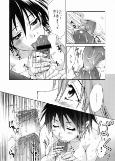 (C67) [U.R.C (Momoya Show-Neko)] In Sangoku Musou 3 (Dynasty Warriors) - page 47
