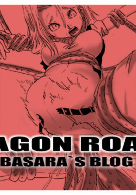 [Miracle Ponchi Matsuri (Basara)] DRAGON ROAD 2 (Dragon Ball Z)