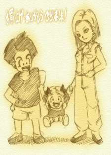 [Miracle Ponchi Matsuri (Basara)] DRAGON ROAD 2 (Dragon Ball Z) - page 2